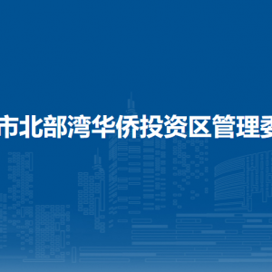 北京在线时代传媒公司转让，带广电许可证哦