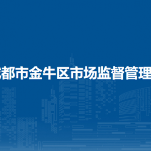 北海市人民政府国有资产监督管理委员会各部门联系电话