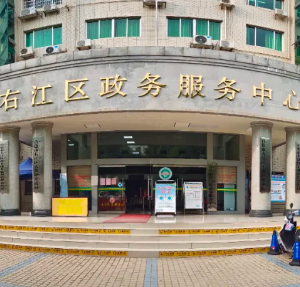 百色市右江区各乡镇政府（街道办事处）工作时间和联系电话