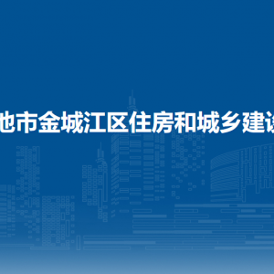 河池市金城江区教育局各部门负责人和联系电话