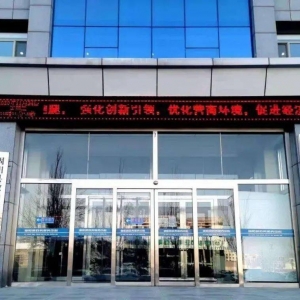 惠安县行政服务中心管理委员会各部门负责人及联系电话