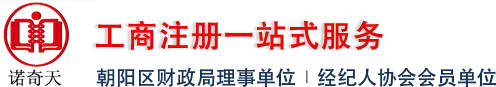 钦州惠钦会计代理有限公司