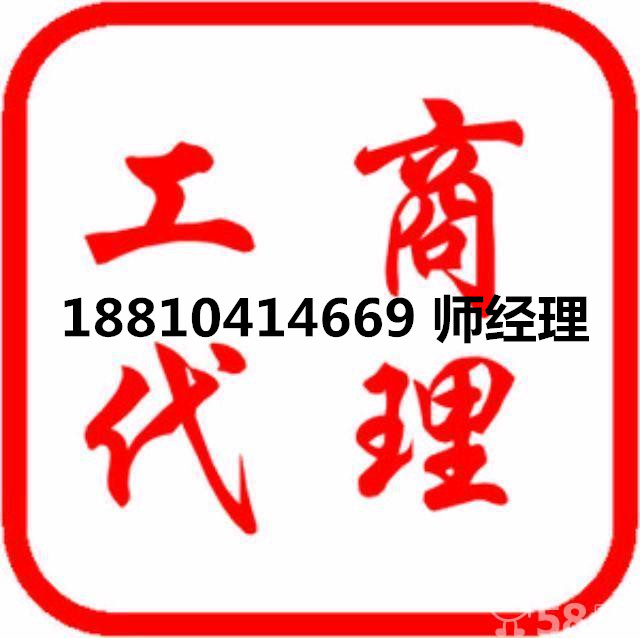 北京证券咨询公司转让及费用