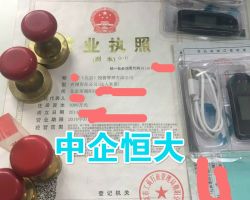 投资管理公司 转让