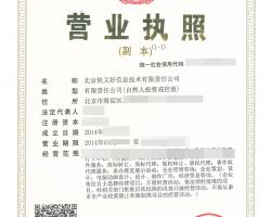 中铁物流集团南京有限公司马鞍山分公司