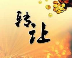 天津市**商务信息咨询有限公司