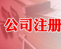 江苏省市场监督管理局网上登记系统入口