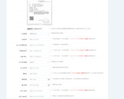 锦州市行政审批局默认相册