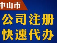 广东东晟财况咨询有限公司默认相册