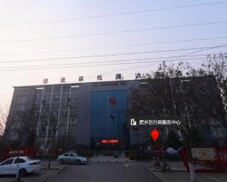 邯郸市肥乡区政务服务中心
