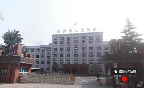 洛阳市偃师区人力资源和社会保