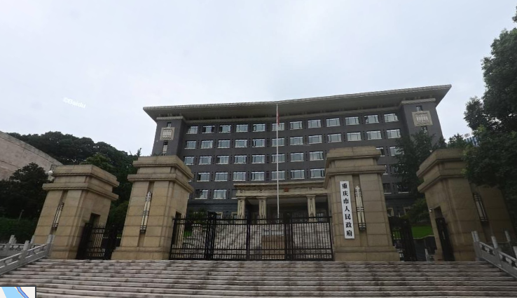重庆市政府大楼图片图片