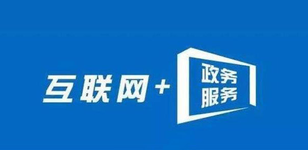 肇庆市鼎湖区山田社区党群服务中心