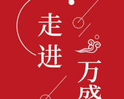 重庆市万盛经济技术开发区民政局