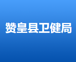 石家庄市井陉矿区人民政府默认相册