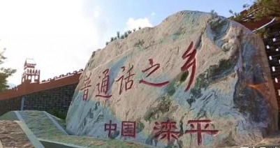 滦平县安纯沟门满族乡人民政府