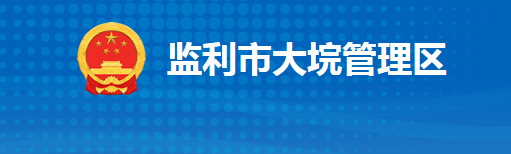 监利市人民大垸管理区