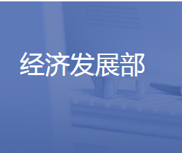 济南新旧动能转换起步区行政审批服务局