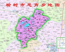 榆树市恩育乡人民政府